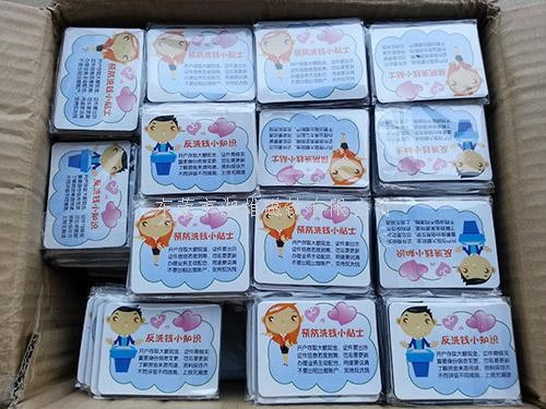 優(yōu)質滴膠軟磁冰箱貼