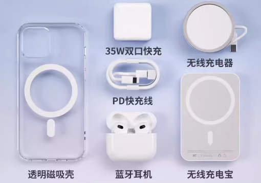 蘋果無線充magsafe快充磁鐵